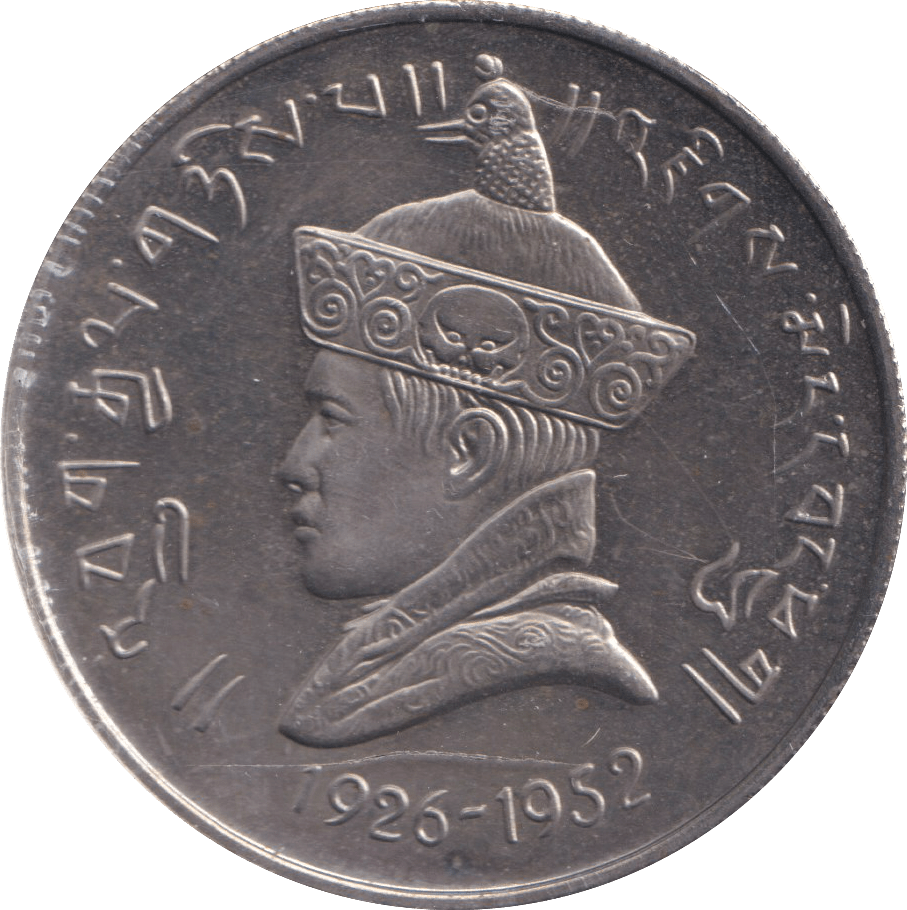 1966 3 RUPEES BHUTAN - WORLD COINS - Cambridgeshire Coins