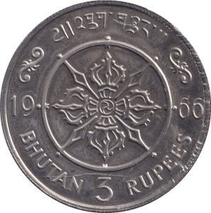1966 3 RUPEES BHUTAN - WORLD COINS - Cambridgeshire Coins