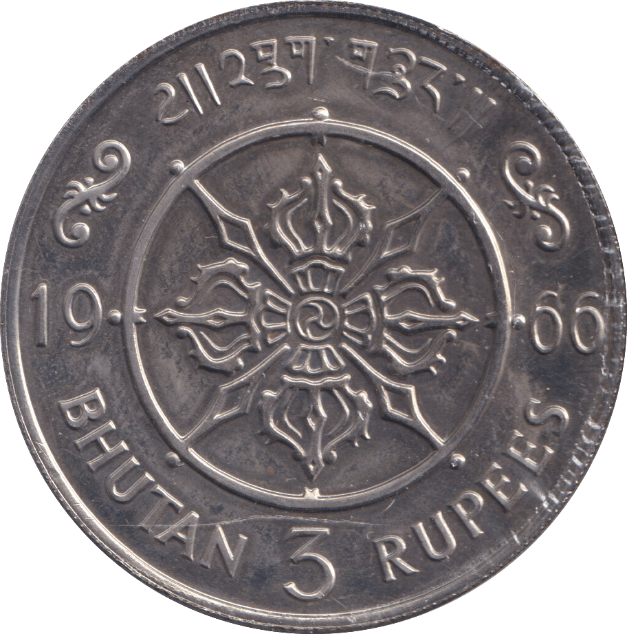 1966 3 RUPEES BHUTAN - WORLD COINS - Cambridgeshire Coins