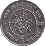 1966 3 RUPEES BHUTAN - WORLD COINS - Cambridgeshire Coins