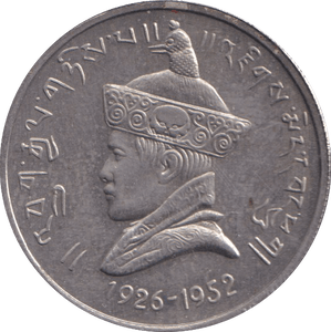 1966 50 PAISA BHUTAN - WORLD COINS - Cambridgeshire Coins