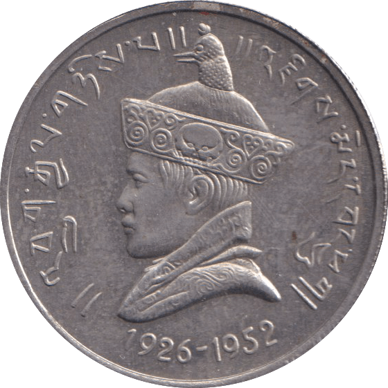 1966 50 PAISA BHUTAN - WORLD COINS - Cambridgeshire Coins