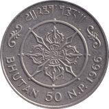 1966 50 PAISA BHUTAN - WORLD COINS - Cambridgeshire Coins