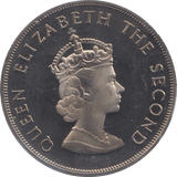 1966 FIVE SHILLINGS ( PROOF ) - WORLD COINS - Cambridgeshire Coins