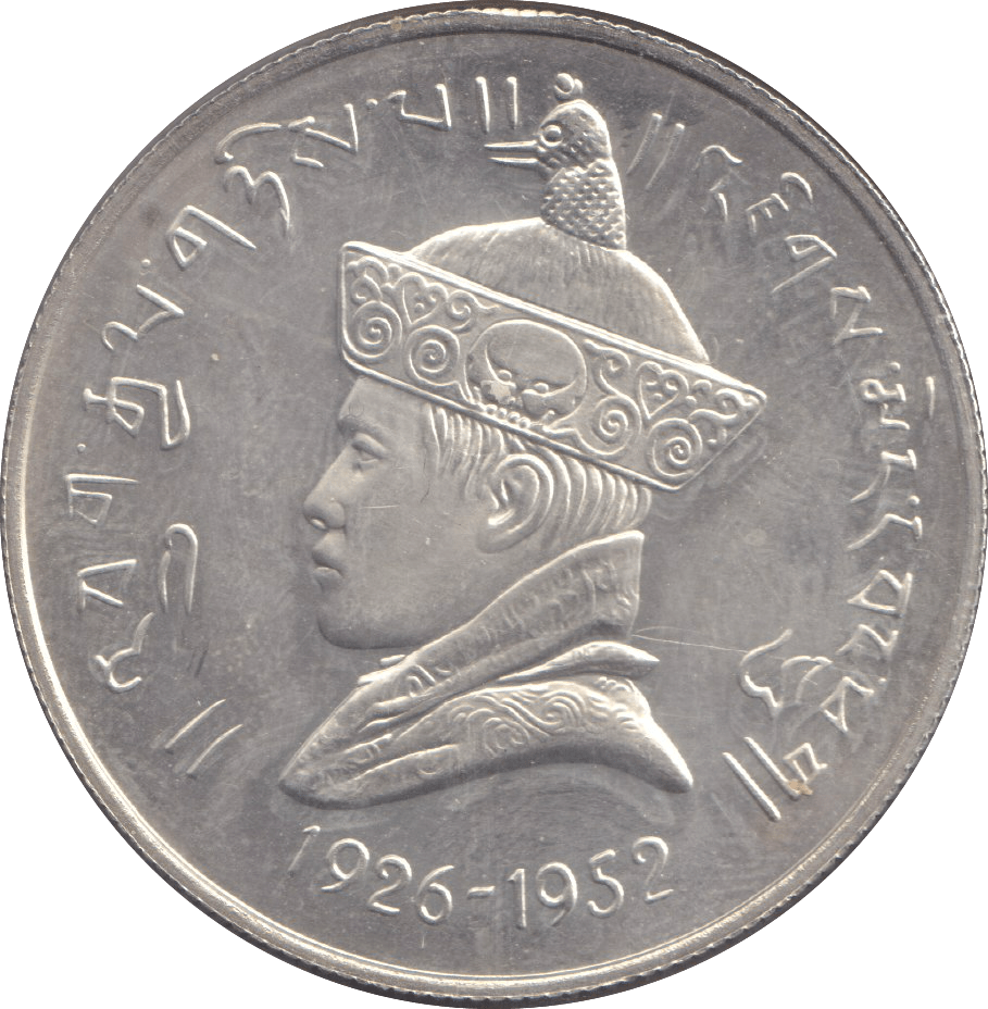 1966 SILVER 3 RUPEES BHUTAN - SILVER WORLD COINS - Cambridgeshire Coins