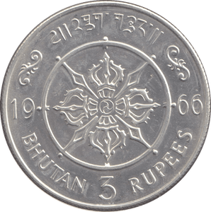 1966 SILVER 3 RUPEES BHUTAN - SILVER WORLD COINS - Cambridgeshire Coins
