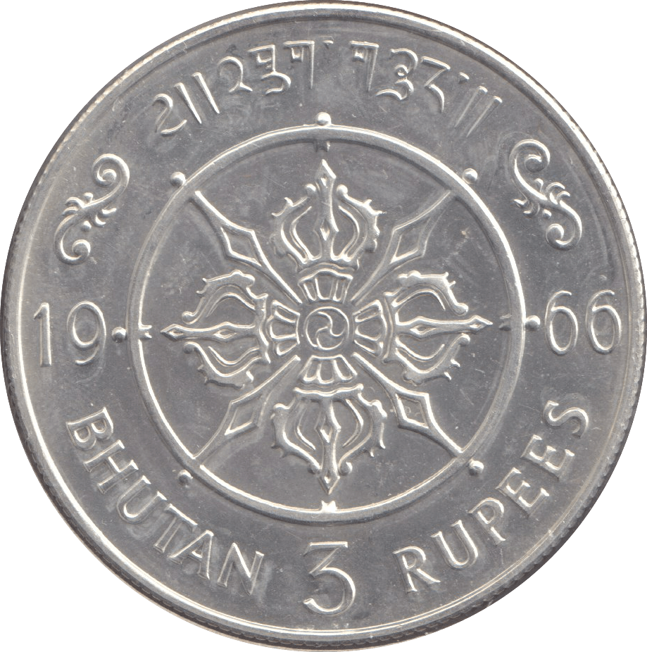 1966 SILVER 3 RUPEES BHUTAN - SILVER WORLD COINS - Cambridgeshire Coins