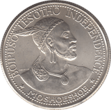 1966 SILVER 50 LICENTE LESOTHO - SILVER WORLD COINS - Cambridgeshire Coins