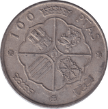 1966 SILVER ONE HUNDRED PESETAS SPAIN (7) - SILVER WORLD COINS - Cambridgeshire Coins