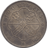 1966 SPAIN 100 PESTAS - WOLRD SILVER COINS - Cambridgeshire Coins