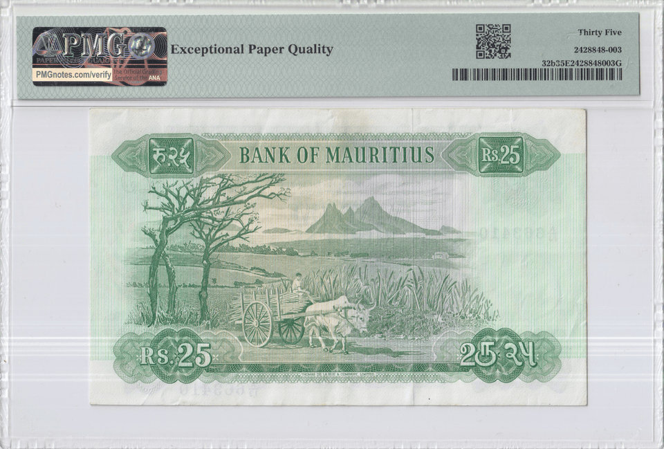 1967 BANKNOTE BANK OF MAURITIUS 25 RUPEES MAURITIUS PMG 35 CHOICE VERY FINE - PMG CERTIFIED WORLD BANKNOTES - Cambridgeshire Coins