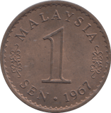 1967 ONE SEN MALAYSIA - WORLD COINS - Cambridgeshire Coins