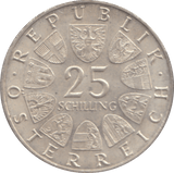 1967 SILVER 25 SHILLINGS AUSTRIA - WORLD COINS - Cambridgeshire Coins