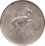 1967 SOUTH AFRICA 1 RAND - WORLD COINS - Cambridgeshire Coins