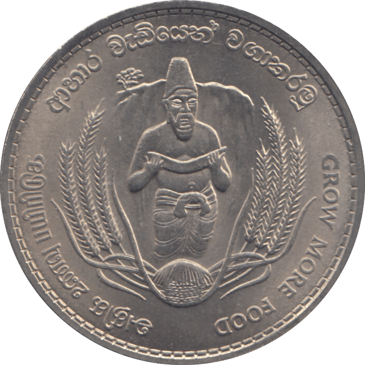1968 2 RUPEES CEYLON - WORLD COINS - Cambridgeshire Coins