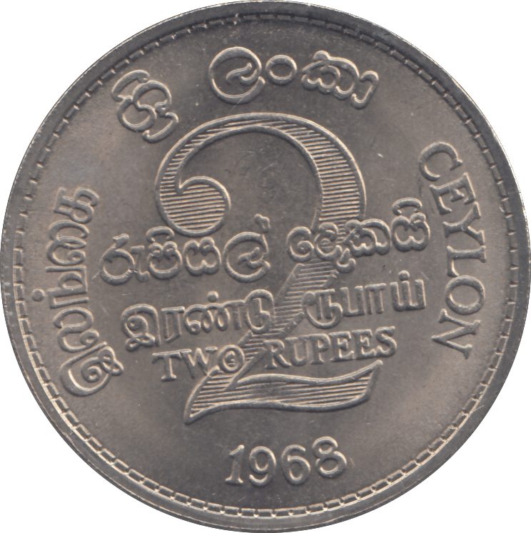 1968 2 RUPEES CEYLON - WORLD COINS - Cambridgeshire Coins