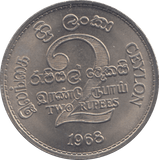 1968 2 RUPEES CEYLON - WORLD COINS - Cambridgeshire Coins