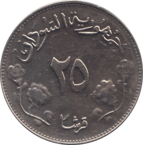 1968 25 PIASTRES SUDAN - WORLD COINS - Cambridgeshire Coins