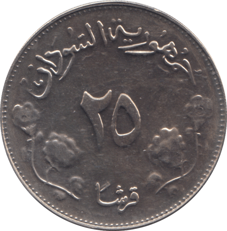 1968 25 PIASTRES SUDAN - WORLD COINS - Cambridgeshire Coins