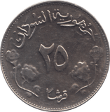 1968 25 PIASTRES SUDAN - WORLD COINS - Cambridgeshire Coins