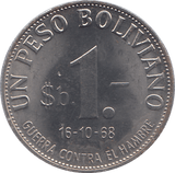 1968 BOLIVIA ONE PESO - WORLD COINS - Cambridgeshire Coins