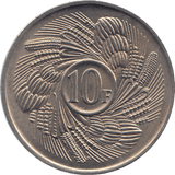 1968 BURUNDI TEN FRANCS - WORLD COINS - Cambridgeshire Coins