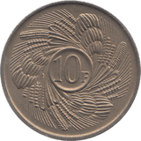 1968 BURUNDI TEN FRANCS - WORLD COINS - Cambridgeshire Coins