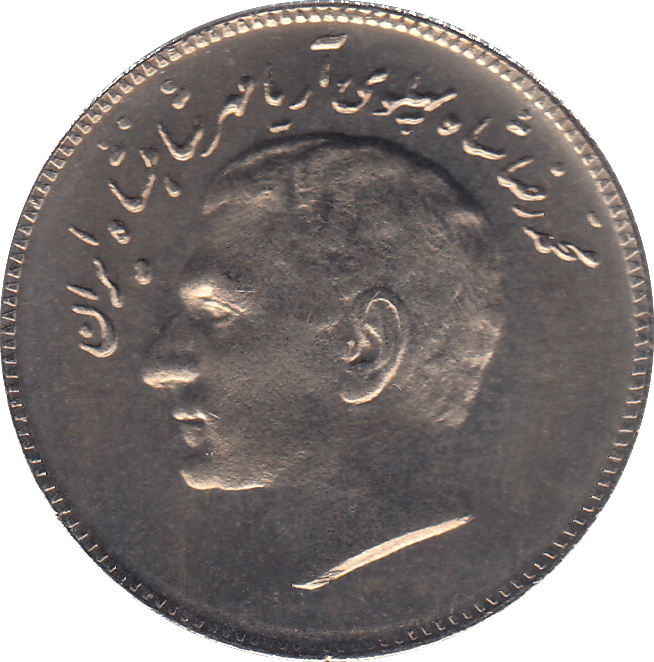 1968 IRAN TEN RIALS - W - Cambridgeshire Coins