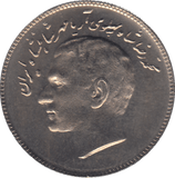 1968 IRAN TEN RIALS - W - Cambridgeshire Coins