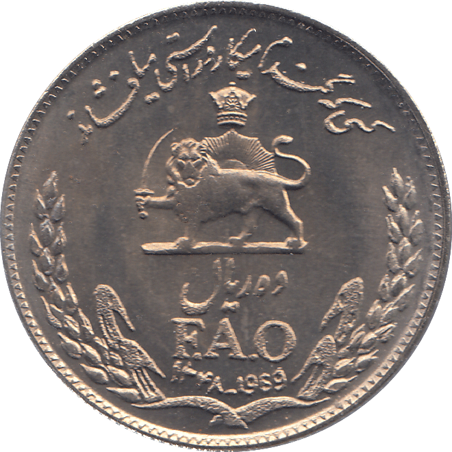 1968 IRAN TEN RIALS - W - Cambridgeshire Coins