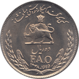 1968 IRAN TEN RIALS - W - Cambridgeshire Coins