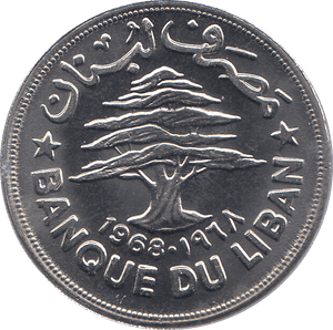 1968 LEBANON ONE POUND COIN - WORLD COINS - Cambridgeshire Coins