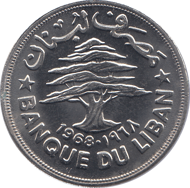 1968 LEBANON ONE POUND COIN - WORLD COINS - Cambridgeshire Coins