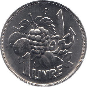 1968 LEBANON ONE POUND COIN - WORLD COINS - Cambridgeshire Coins