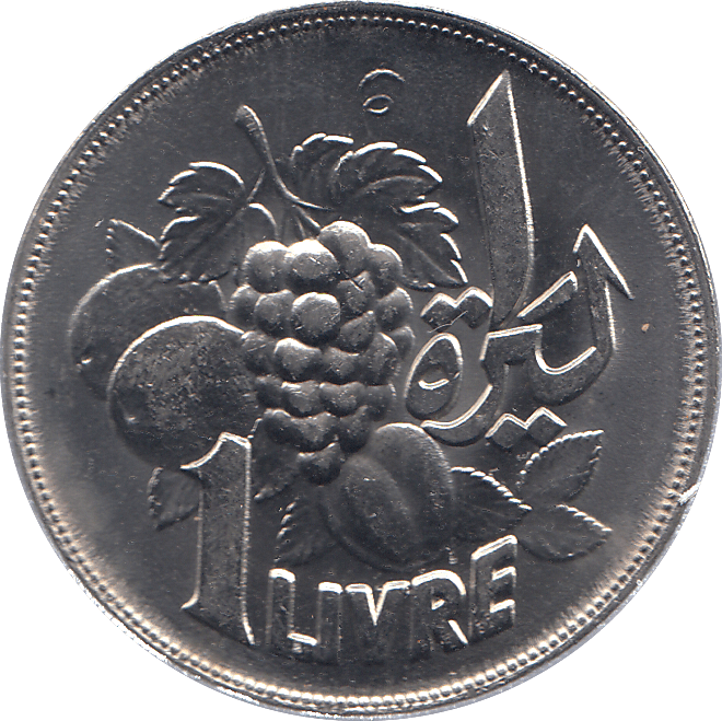 1968 LEBANON ONE POUND COIN - WORLD COINS - Cambridgeshire Coins