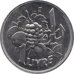 1968 LEBANON ONE POUND - WORLD COINS - Cambridgeshire Coins