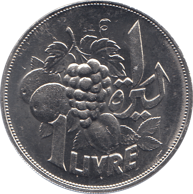 1968 LEBANON ONE POUND - WORLD COINS - Cambridgeshire Coins