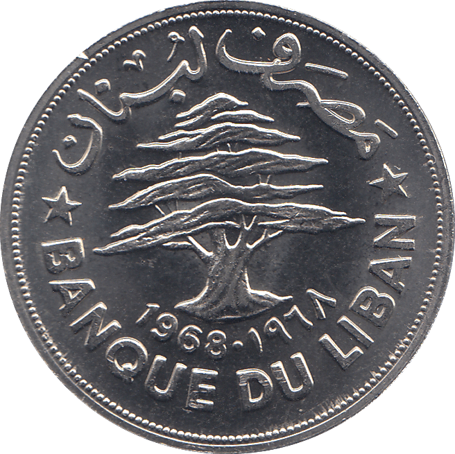 1968 LEBANON ONE POUND - WORLD COINS - Cambridgeshire Coins
