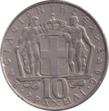 1968 MEDALLION RUSSIA - MEDALS & MEDALLIONS - Cambridgeshire Coins