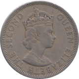 1968 ONE RUPEE INDIA - SILVER WORLD COINS - Cambridgeshire Coins