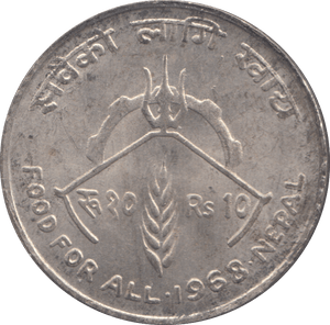 1968 SILVER 10 RUPEES NEPAL - WORLD COINS - Cambridgeshire Coins