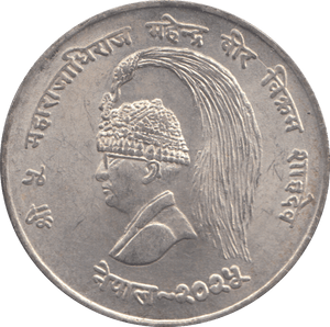 1968 SILVER 10 RUPEES NEPAL - WORLD COINS - Cambridgeshire Coins