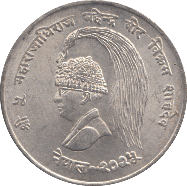 1968 SILVER 10 RUPEES NEPAL - WORLD COINS - Cambridgeshire Coins