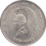 1968 SILVER 10 RUPEES NEPAL - WORLD COINS - Cambridgeshire Coins