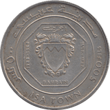 1968 SILVER 500 FILS BAHRAIN - SILVER WORLD COINS - Cambridgeshire Coins