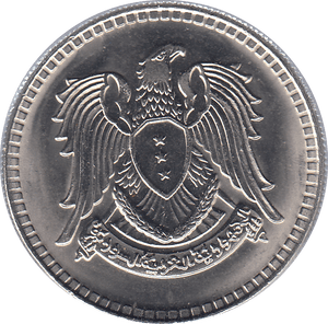 1968 SYRIA ONE POUND COIN - WORLD COINS - Cambridgeshire Coins