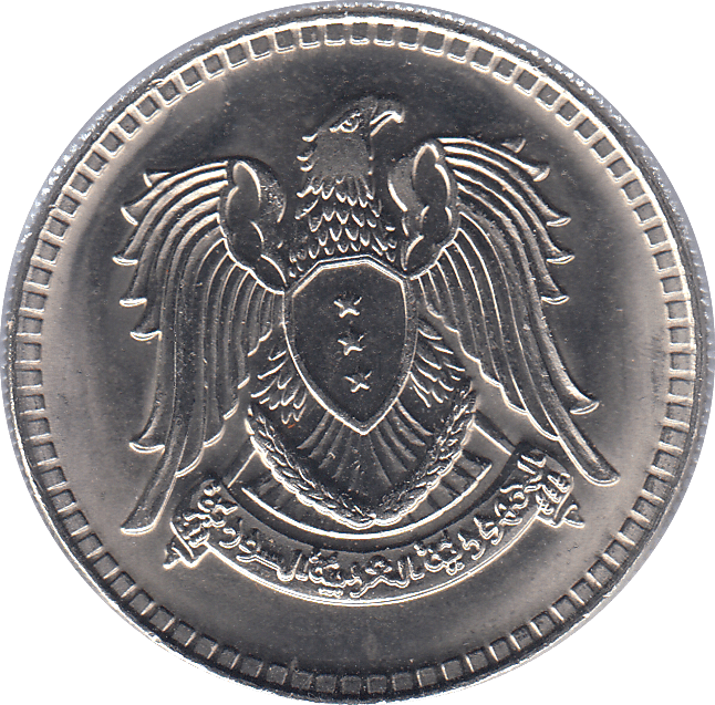 1968 SYRIA ONE POUND COIN - WORLD COINS - Cambridgeshire Coins