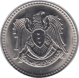 1968 SYRIA ONE POUND COIN - WORLD COINS - Cambridgeshire Coins