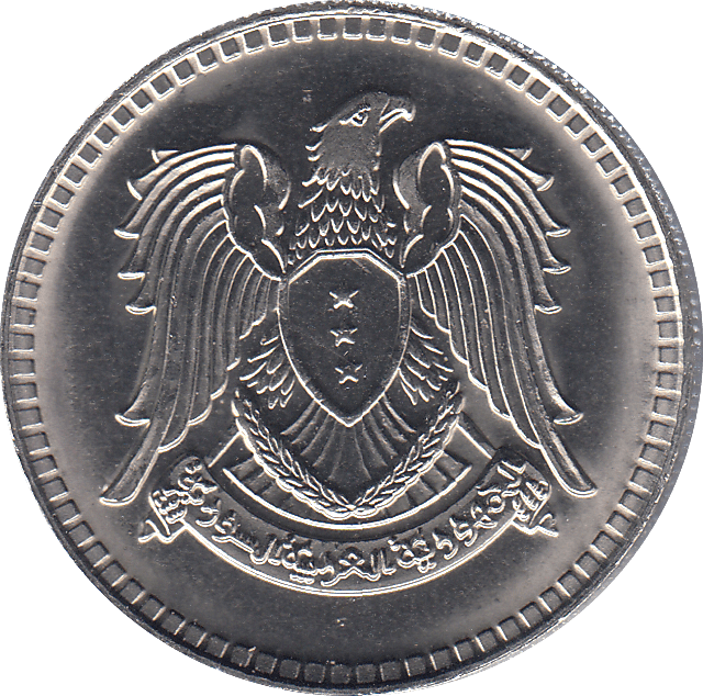 1968 SYRIA ONE POUND - WORLD COINS - Cambridgeshire Coins