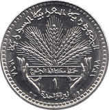 1968 SYRIA ONE POUND - WORLD COINS - Cambridgeshire Coins